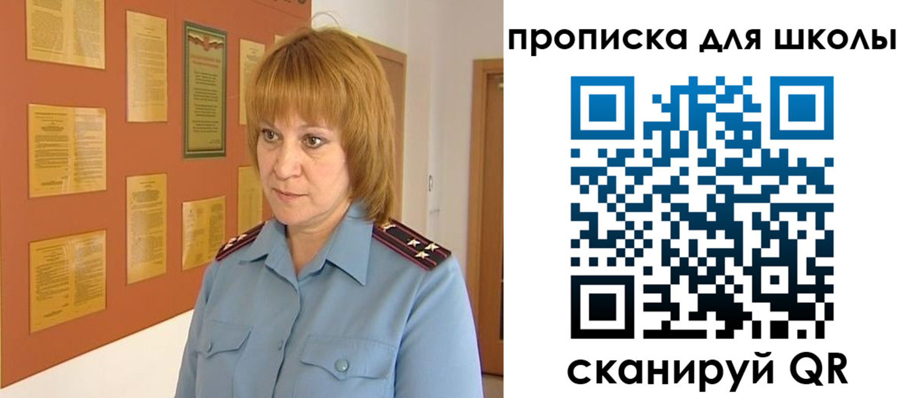 где прописаться в Шали