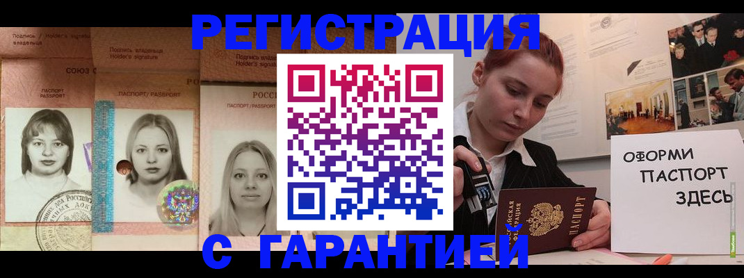 регистрация для школы в Шали