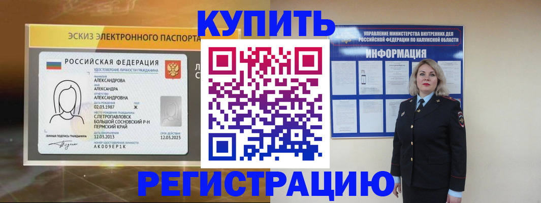 найти адрес прописки в Шали