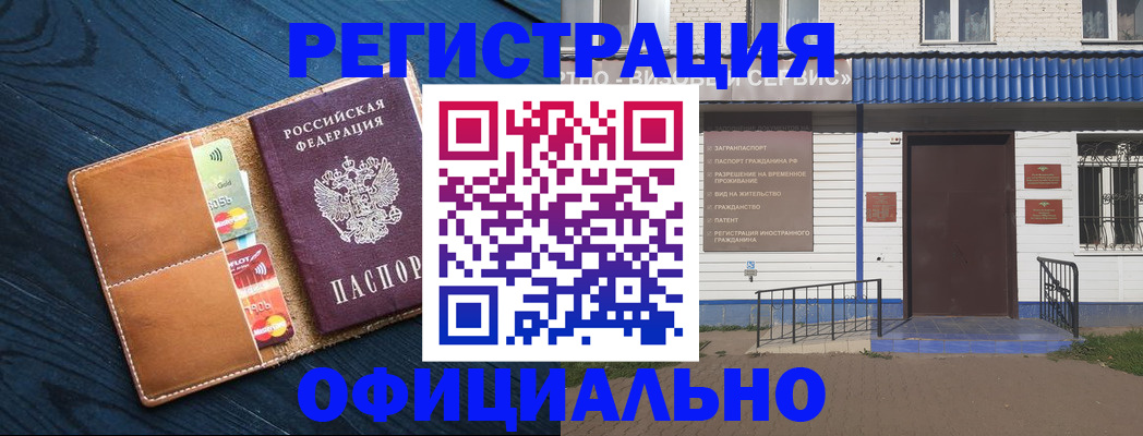 прописка поиск в Шали